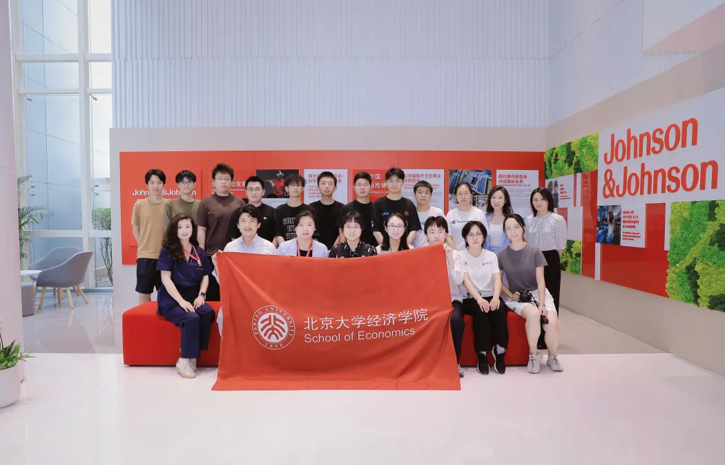 经济学系实践02.jpg 经济学系实践02.jpg