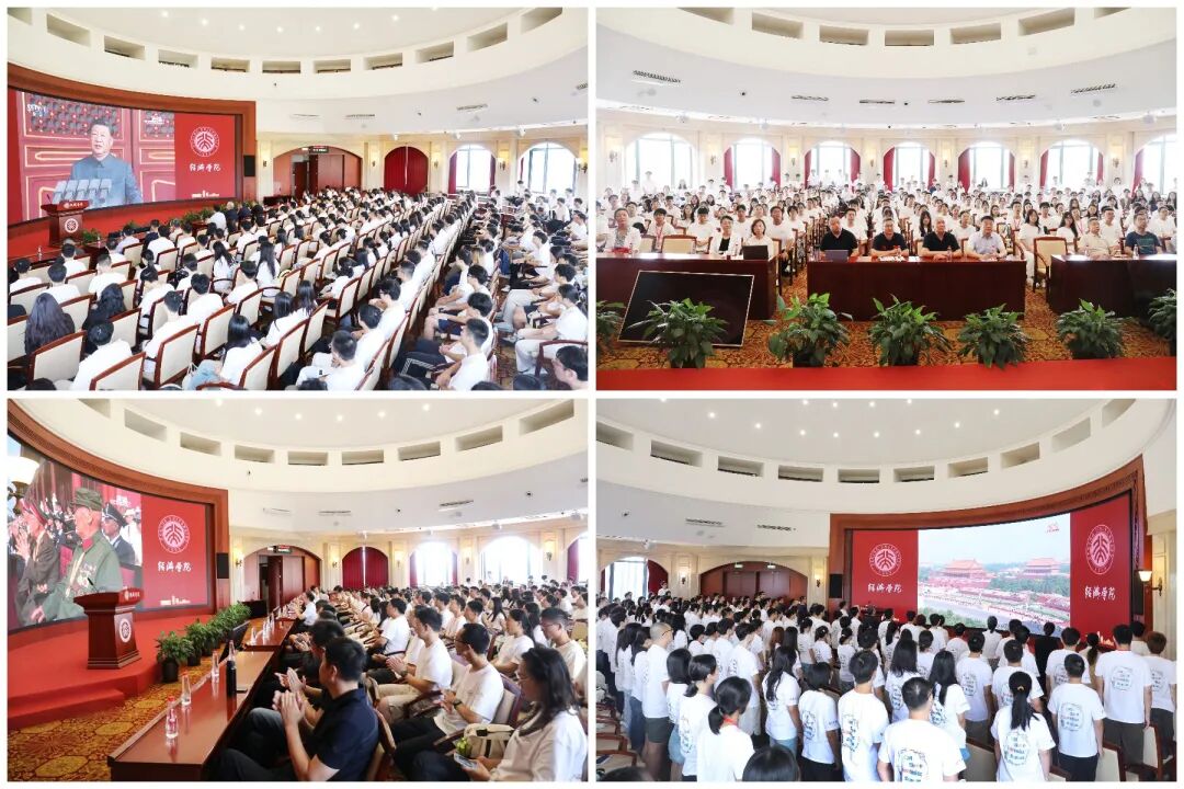 北大3003新葡官方网站党委组织师生集中收看九三阅兵盛况并举办专题学习会
