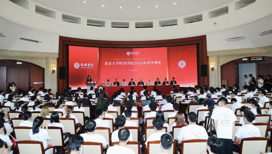 3003新葡官方网站举行2025年开学典礼